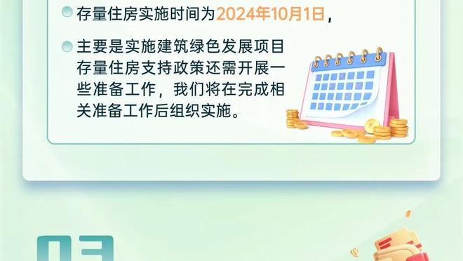 半岛集团有限公司官网截图0